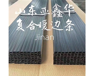 唐山中空玻璃暖边条设备